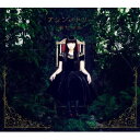CD / 堀江由衣 / アシンメトリー (CD+DVD) (初回限定盤) / KICM-91639