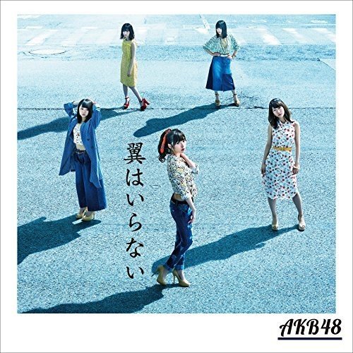 CD / AKB48 / Ϥʤ (CD+DVD) (̾/Type B) / KIZM-431