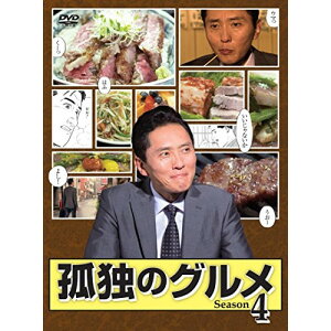 DVD / 国内TVドラマ / 孤独のグルメ Season4 DVD-BOX (本編ディスク3枚+特典ディスク1枚) / PCBE-63209