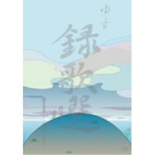 DVD / �椺 / Ͽ���� 1��ONE�� (PV��) / SNBQ-18913