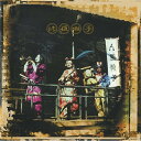 CD / 人間椅子 / 修羅囃子 (UHQCD) (低価格盤) / TKCA-10180