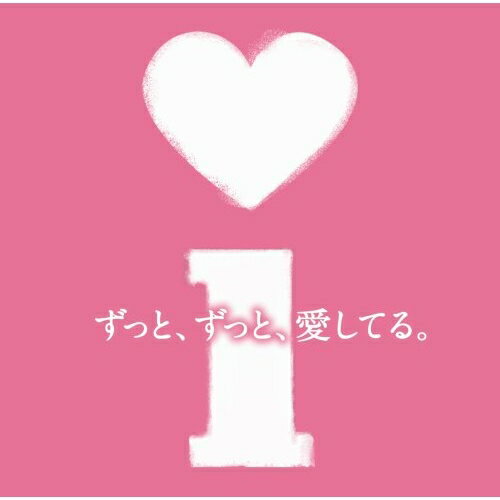 CD / オムニバス / i アイ ～ずっと、ずっと、愛してる～ / TOCT-26740