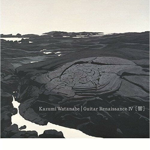 CD / 渡辺香津美 / ギター・ルネッサンスIV(響) (解説付/ライナーノーツ) (低価格盤) / WPCR-17037