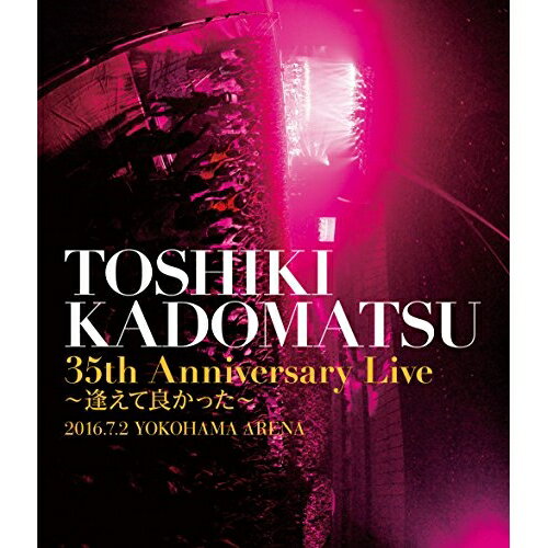 BD / Ѿ / TOSHIKI KADOMATSU 35th Anniversary Live ɤä 2016.7.2 YOKOHAMA ARENA(Blu-ray) (̾) / BVXL-63