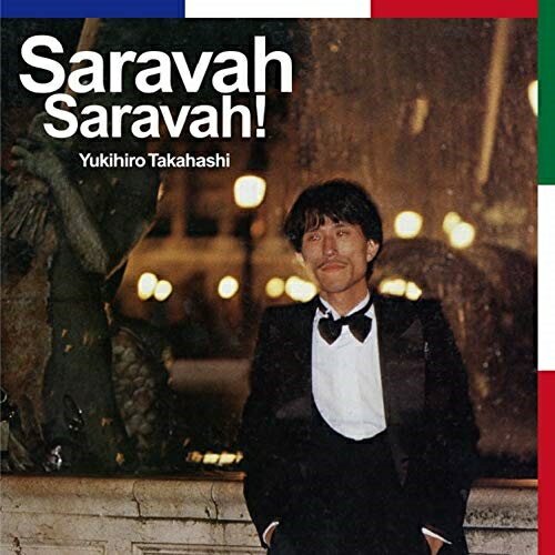 LP(30cm) / Yukihiro Takahashi / Saravah Saravah! / COJA-9341