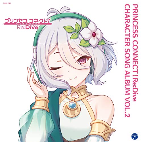 CD / ゲーム・ミュージック / プリンセスコネクト!Re:Dive CHARACTER SONG ALBUM VOL.2 (CD+Blu-ray) (限定盤) / COZX-1722