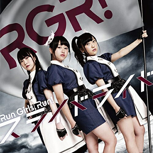 CD / Run Girls, Run! / XChCh (CD+DVD) / EYCA-11830