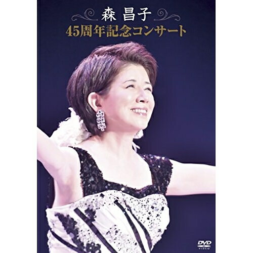 DVD / 森昌子 / 森昌子 45周年記念コン