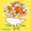 CD / T-SQUARE / creme de la creme (2ハイブリッドCD+DVD) / OLCH-10019