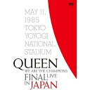 WE ARE THE CHAMPIONS FINAL LIVE IN JAPAN (初回生産限定版)クイーンくいーん　発売日 : 2019年5月11日　種別 : DVD　JAN : 4517331050834　商品番号 : SSBX-2821【収録内容】DVD:11.Tear It Up(1985年5月11日東京、国立代々木競技場)2.Tie Your Mother Down(1985年5月11日東京、国立代々木競技場)3.Under Pressure(1985年5月11日東京、国立代々木競技場)4.Somebody To Love(1985年5月11日東京、国立代々木競技場)5.Killer Queen(1985年5月11日東京、国立代々木競技場)6.Seven Seas Of Rhye(1985年5月11日東京、国立代々木競技場)7.Keep Yourself Alive(1985年5月11日東京、国立代々木競技場)8.Liar(1985年5月11日東京、国立代々木競技場)9.It's A Hard Life(1985年5月11日東京、国立代々木競技場)10.Now I'm Here(1985年5月11日東京、国立代々木競技場)11.Is This The World We Created?(1985年5月11日東京、国立代々木競技場)12.Love Of My Life(1985年5月11日東京、国立代々木競技場)13.Another One Bites The Dust(1985年5月11日東京、国立代々木競技場)14.Hammer To Fall(1985年5月11日東京、国立代々木競技場)15.Crazy Little Thing Called Love(1985年5月11日東京、国立代々木競技場)16.Bohemian Rhapsody(1985年5月11日東京、国立代々木競技場)17.Radio Ga Ga 1(1985年5月11日東京、国立代々木競技場)18.I Want To Break Free(1985年5月11日東京、国立代々木競技場)19.Jailhouse Rock(1985年5月11日東京、国立代々木競技場)20.We Will Rock You(1985年5月11日東京、国立代々木競技場)21.We Are The Champions(1985年5月11日東京、国立代々木競技場)22.God Save the Queen(1985年5月11日東京、国立代々木競技場)