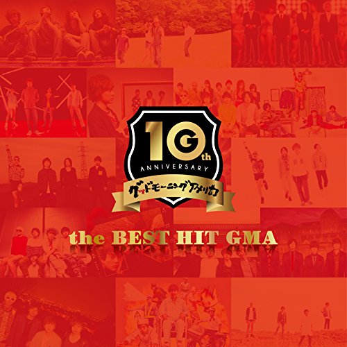Rakuten - CD / グッドモーニングアメリカ / the BEST HIT GMA (CD+DVD) (初回限定盤) / COZP-1450