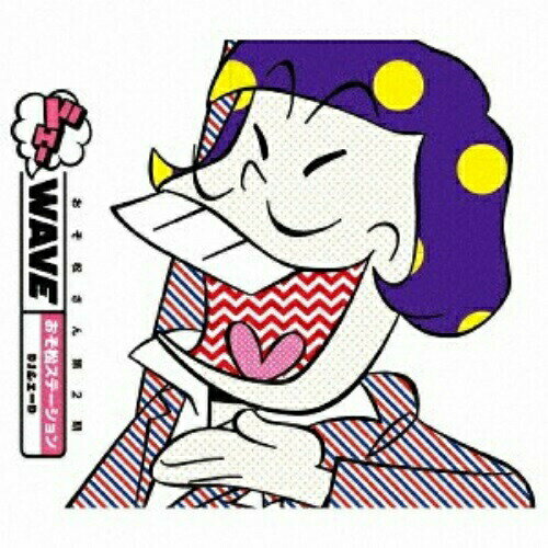 CD / 鈴村健一他 / おそ松さん第2期 シェーWAVE おそ松ステーション DJシェーD (2CD+CD-ROM) / EYCA-11913