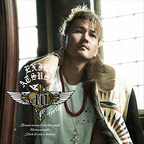 40 〜forty〜 (CD+Blu-ray(スマプラ対応))EXILE ATSUSHIエグザイルアツシ えぐざいるあつし　発売日 : 2020年11月04日　種別 : CD　JAN : 4988064771721　商品番号 : RZCD-77172【商品紹介】EXILE ATSUSHIの6年ぶり自身4枚目となるオリジナルアルバムが発売決定!2020年4月に40歳の誕生日を迎えた自身の節目を記念したアルバム!【収録内容】CD:11.BOUNCE ON IT!! -Album ver.-2.Just The Way You Are3.No more4.Be Brave5.I think of you -Japanese ver.-6.More... -Japanese ver.-7.Do You Remember -Japanese ver.-8.With you 〜Luv merry X'mas〜9.Beautiful Gorgeous Love -Special edition-10.Suddenly11.人間の証明のテーマ12.オーサカトーキョー13.輪廻14.Just The Way You Are -Album ver.-BD:21.BOUNCE ON IT!!(LIVE from EXILE ATSUSHI Special Night)2.Just The Way You Are3.No more4.Be Brave5.I think of you -Japanese ver.-6.More... -Japanese ver.-7.Do You Remember -Japanese ver.-8.With you 〜Luv merry X'mas〜9.Beautiful Gorgeous Love10.Suddenly11.人間の証明のテーマ12.オーサカトーキョー13.輪廻