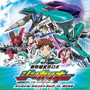 CD / アニメ / 新幹線変形ロボ シンカリオン オリジナル・サウンドトラック / UZCL-2144(2)