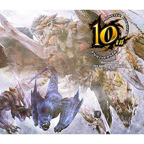 Monster Hunter 10th Anniversary Compilation(Self-cover)ゲーム・ミュージック深水チエ,rionos、青木佳乃、ファンタスマゴリック　発売日 : 2014年10月01日　種別 : CD　JAN : 4976219056427　商品番号 : CPCA-10344【商品紹介】ゲーム『モンスターハンター』シリーズ10周年(2014年時)を記念したコンピレーション・アルバム(セルフカバー)盤。歴代タイトルの作曲を手掛けたコンポーザー陣がアレンジ&リミックスしたセルフ・カヴァーを収録。【収録内容】CD:11.銀盤に潜む牙 〜 ザボアザギル2.嵐の中に燃える命3.零下の白騎士/ベリオロス4.生命ある者へ5.村のテーマ,牧場のテーマ6.絶対零度/ウカムルバス7.秘境の伝説8.ポッケ村のテーマ9.目覚め10.英雄の証