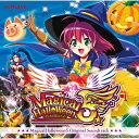 CD / オムニバス / マジカルハロウィン5 Original Soundtrack (CD DVD) / GFCA-419