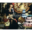 CD / 倖田來未 / Dejavu (ジャケットB) (通常盤) / RZCD-46831