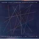 CD / 伊藤ゴロー+ジャキス・モレレンバウム / ランデヴー・イン・トーキョー (SHM-CD) / UCCJ-2119