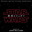 スター・ウォーズ/最後のジェダイ オリジナル・サウンドトラックジョン・ウィリアムズウィリアムズ ジョン うぃりあむず じょん　発売日 : 2018年11月14日　種別 : CD　JAN : 4988031301432　商品番号 : UWCD-8109【商品紹介】スター・ウォーズ史上最も謎に包まれた、衝撃作『スター・ウォーズ/最後のジェダイ』のオリジナル・サウンドトラック。作曲・指揮するのはアカデミー賞5回、グラミー賞18回の受賞を誇る現代の最高のマエストロ(巨匠)”ジョン・ウィリアムズ”。【収録内容】CD:11.MAIN TITLE AND ESCAPE2.AHCH-TO ISLAND3.REVISITING SNOKE4.THE SUPREMACY5.FUN WITH FINN AND ROSE6.OLD FRIENDS7.THE REBELLION IS REBORN8.LESSON ONE9.CANTO BIGHT10.WHO ARE YOU?11.THE FATHIERS12.THE CAVE13.THE SACRED JEDI TEXTS14.A NEW ALLIANCE15."CHROME DOME"16.THE BATTLE OF CRAIT17.THE SPARK18.THE LAST JEDI19.PEACE AND PURPOSE20.FINALE