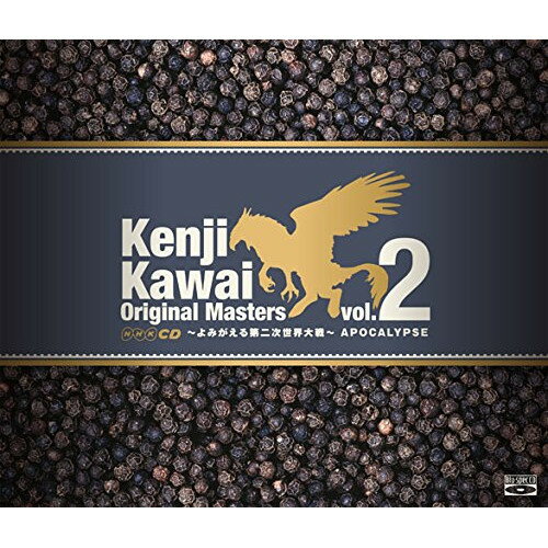CD / 川井憲次 / Kenji Kawai Original Masters vol.2 ～よみがえる第二次世界大戦～ APOCALYPSE (Blu-specCD) (解説付) / VPCD-81797