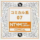 日本テレビ音楽 ミュージックライブラリー 〜コミカル系 07BGV　発売日 : 2018年3月21日　種別 : CD　JAN : 4988021860970　商品番号 : VPCD-86097【商品紹介】放送番組の制作及び選曲・音響効果の仕事をしているプロ向けのインストゥルメンタル音源を厳選した(日本テレビ音楽 ミュージックライブラリー)シリーズ。本作は『コミカル系』07。【収録内容】CD:11.Cuteテクノポップ12142.Cuteテクノポップ1214〜Ds&BsOnly3.Cuteテクノポップ1214〜DsOnly4.Cuteテクノポップ1214〜Melody&BsLess5.Cuteテクノポップ1214〜Melody&SynthOnly6.Cuteテクノポップ1214〜MelodyLess7.エレクトロニカテクノ12208.ニュートラルデジタルロック12209.ゲーム音ポップ122010.アニメ風テクノボイス入り122011.コミカルハウスアッパー122012.ビックビートディスコ122013.ゲーム歌謡曲121814.ゲーム歌謡曲1218〜Ds&BsOnly15.ゲーム歌謡曲1218〜DsOnly16.ゲーム歌謡曲1218〜MelodyLess17.ゲーム沖縄民謡121818.ゲーム沖縄民謡1218〜Ds&BsOnly19.ゲーム沖縄民謡1218〜DsOnly20.ゲーム沖縄民謡1218〜MelodyLess21.ゲーム沖縄民謡1218〜三線Less22.ゲームレゲエ121823.ゲームレゲエ1218〜Ds&BsOnly24.ゲームレゲエ1218〜DsOnly25.ゲームレゲエ1218〜MelodyLess26.残念な曲121827.残念な曲1218〜BANJO28.残念な曲1218〜Ds29.残念な曲1218〜Ds&BsOnly30.残念な曲1218〜DsLess31.残念な曲1218〜MelodyOnly32.ゲーム/Thinking/説明/紹介A121533.ゲーム/Thinking/説明/紹介B121534.ゲーム/Thinking/説明/紹介C121535.ゲーム/Thinking/説明/紹介D121536.テクノループミディアムスローゲーム風122037.出題系Quiz_122038.出題系Quiz_1220〜リバーブ抜き39.ゲーム音テクノ122040.ゲーム音ロック122041.時を刻むBrass&Drum_Busy_Morning1220