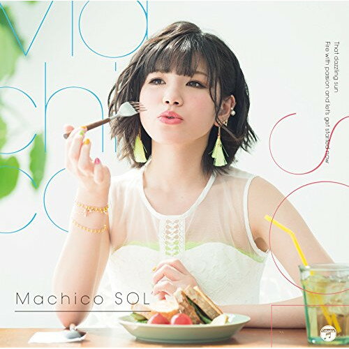 CD / Machico / SOL (CD Blu-ray) (限定盤) / COZX-1324