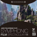 CD / 日本フィルハーモニー交響楽団 / シンフォニック・フィルム・スペクタキュラー 11 アバター〜SFファンタジー・セレクション (UHQCD) / KI...