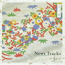 CD / BGV / News Tracks -和- 其の肆 / MUCE-1009(2)