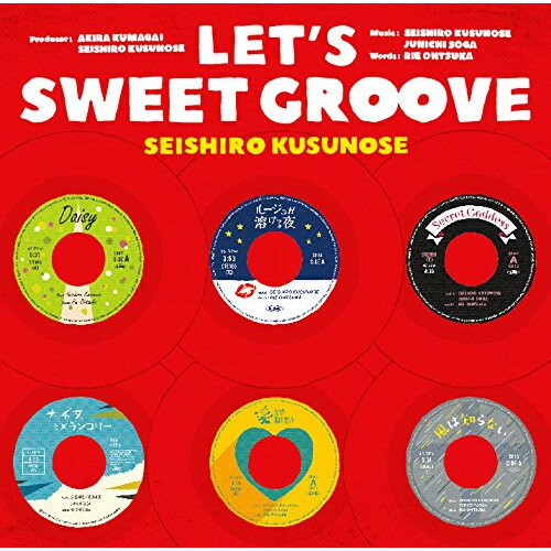 LET'S SWEET GROOVE楠瀬誠志郎クスノセセイシロウ くすのせせいしろう　発売日 : 2017年5月10日　種別 : CD　JAN : 4582241315793　商品番号 : SHTO-2【商品紹介】「ほっとけないよ」「しあわせまだかい」「僕がどんなに君を好きか、君は知らない」を世に放ち、多くのアーティストに楽曲を提供してきた楠瀬誠志郎、14年振りとなる待望のオリジナルアルバムが完成。【収録内容】CD:11.Daisy2.ルージュが溶ける夜3.Secret Goddess4.ナイフとメランコリー5.愛だけあげたい6.風は知らない