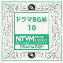 CD / BGV / 日本テレビ音楽 ミュージックライブラリー 〜ドラマ BGM 10 / VPCD-81941