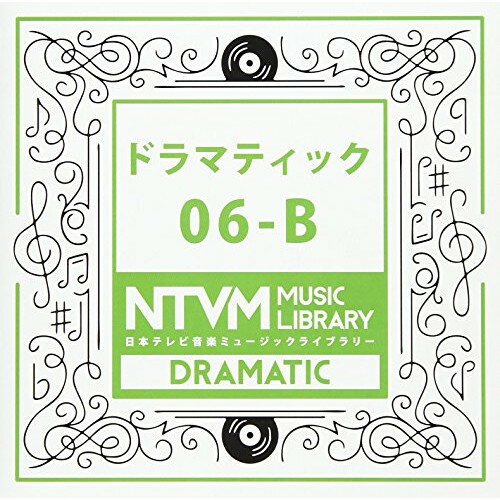 CD / BGV / 日本テレビ音楽 ミュージックライブラリー 〜ドラマティック 06-B / VPCD-86042