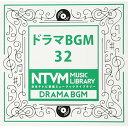 CD / BGV / 日本テレビ音楽 ミュージックライブラリー ~ドラマ BGM 32 / VPCD-86050