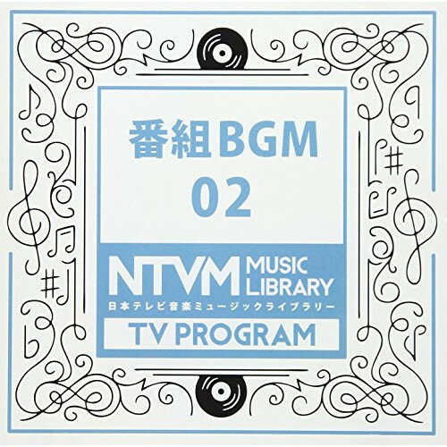 CD / BGV / 日本テレビ音楽 ミュージックライブラリー 〜番組 BGM 02 / VPCD-86060