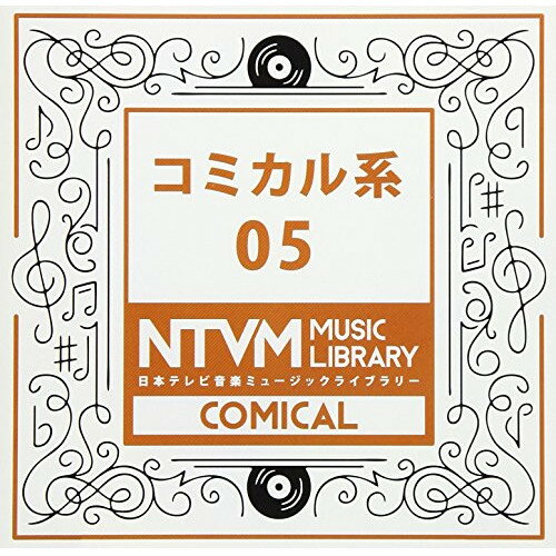 Rakuten - CD / BGV / 日本テレビ音楽 ミュージックライブラリー 〜コミカル系 05 / VPCD-86061