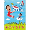 CD / テツandトモ / 20周年記念アルバム 20周年で、なんでだろう (CD+DVD) (初回限定盤) / WPZL-31323