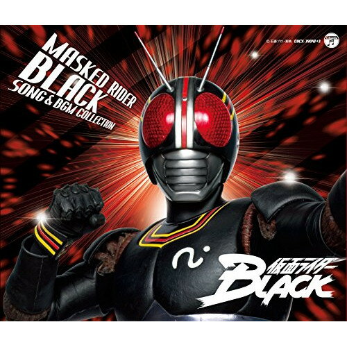 CD / 川村栄二 / 仮面ライダーBLACK SONG & BGM COLLECTION / COCX-39041