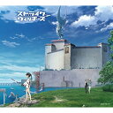 CD / 長岡成貢 / ストライクウィッチーズ 劇伴コレクション (3Blu-specCD2+Blu-ray Audio) (完全初回限定生産盤) / COZX-1224