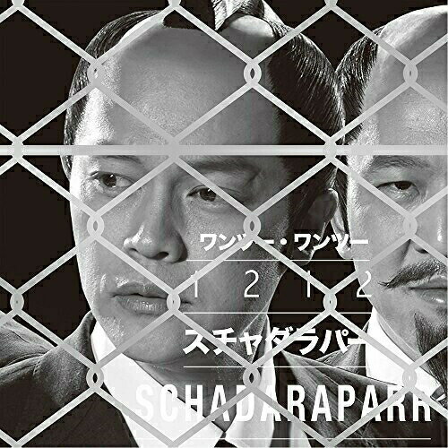 CD / SCHADARAPARR / 1212 (CD+DVD) (歌詞付/紙ジャケット) (初回限定盤) / DDCB-94003