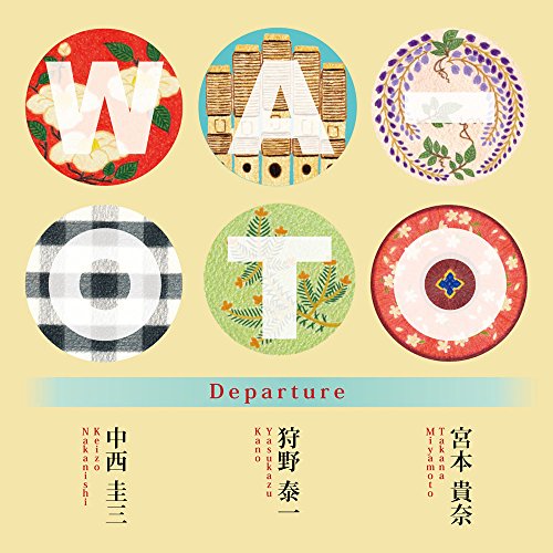 CD / WA-OTO / Departure / DDCZ-2010