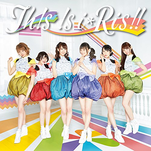 CD / i☆Ris / Th!s !s i☆Ris!! (CD+Blu-ray) / EYCA-10800