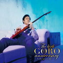 CD / 野口五郎 / The birth GORO anniversary (通常盤) / IOCD-20371