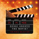 CD / 電気グルーヴ / DENKI GROOVE THE MOVIE -THE MUSIC SELECTION- / KSCL-2646