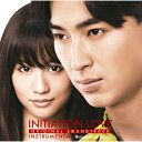CD / ガブリエル・ロベルト / イニシエーション・ラブ|オリジナル・サウンドトラック インストゥルメンタル / MHCL-2526