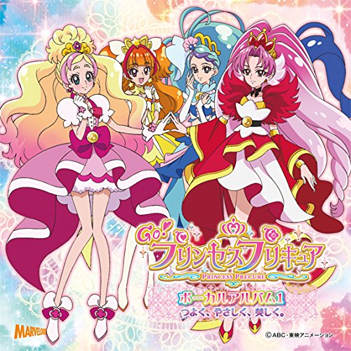 CD / キッズ / Go!プリンセスプリキュア ボーカルアルバム1 つよく、やさしく、美しく。 / MJSA-1167