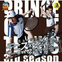 CD / ミュージカル / ミュージカル テニスの王子様 3rdシーズン 青学(せいがく)vs聖ルドルフ / NECA-30325