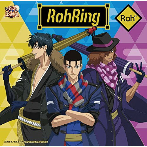 RohRingRoh3ロウ ろう　発売日 : 2016年5月18日　種別 : CD　JAN : 4582243216401　商品番号 : NECA-30326【商品紹介】コミックス『新テニスの王子様 17巻』の発売、開催が発表された『テニプリフェスタ2016』、そしてCDリリース400タイトルも目前に迫る中、久々のミニ・アルバムが登場。【収録内容】CD:11.In the Rain2.人生の行方3.手紙4.Let's game!