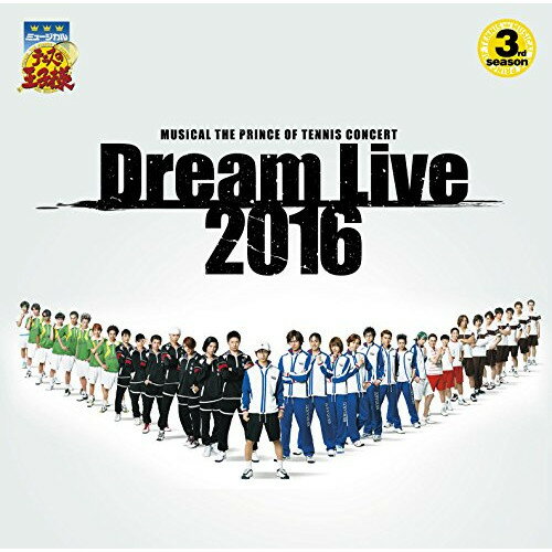 ミュージカル テニスの王子様 DREAM LIVE 2016ミュージカル古田一紀、財木琢磨、石田隼、神里優希、本田礼生、田中涼星、滝川広大　発売日 : 2016年9月21日　種別 : CD　JAN : 4582243216548　商品番号 : NECA-30330【商品紹介】ミュージカル『テニスの王子様』3rdシーズン初のDream Liveの模様を収めたライヴCD2枚組。【収録内容】CD:11.DREAM2.勝利への躍動 〜 Get The Victory!3.テニスの精鋭部隊 〜 選ばれしエリート集団4.真剣勝負だ!5.一陣の風6.向上心7.スポット! 〜 一点集中!8.俺の仕切ったリズム9.マムシ 〜 分析10.お前はお前で俺は俺11.シナリオをぶち壊せ!12.俺の前に立つな13.俺の名前は不二裕太!14.マリオネット15.静かなる闘志16.ドリーム・メーカー17.24/365CD:21.突っ走れ!2.100パーセントの心 〜 俺に指図するな!3.観月のルール4.真剣勝負とはそういうこと5.視線の先の同じ夢6.チャージ・アップ7.ラッキー千石8.漆黒の地味'S9.YOU&ME10.勇気VS意地11.青学の柱12.輝け、もっと13.チャレンジ 〜 すべては勝利のために14.NOW&FOREVER15.ニュー・ウェーブ 〜 Jumping up! High touch! 〜 On My Way16.シャカリキ・ファイト・ブンブン