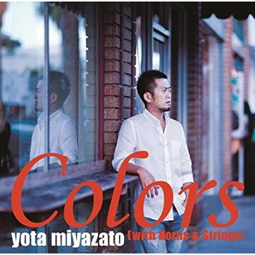 CD / 宮里陽太 / Colors(with Horns & Strings) / QYCL-10006