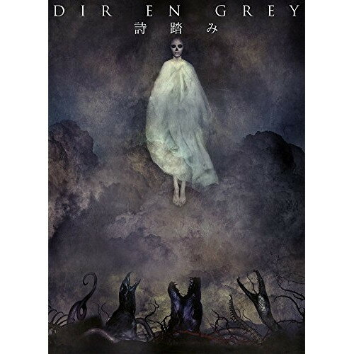 CD / DIR EN GREY / 詩踏み (CD+Blu-ray) (完全生産限定盤) / SFCD-193