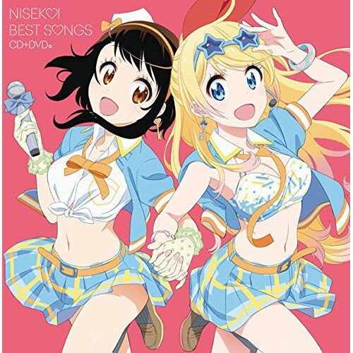 NISEKOI BEST SONGS (CD+DVD) (期間生産限定盤)アニメ桐崎千棘、小野寺小咲、鶫誠士郎、橘万里花、宮本るり、桐崎千棘・小野寺小咲、ClariS　発売日 : 2015年4月08日　種別 : CD　JAN : 4534530083791　商品番号 : SVWC-70061【商品紹介】TVアニメ『ニセコイ』のキャラソン・ベスト・アルバム。Blu-ray&DVD完全生産限定版に収録されたキャラクター・ソングに加え、アニメ・アニバーサリー・ソング「本命アンサー」を収録。【収録内容】CD:11.Heart Pattern2.リカバーデコレーション3.TRICK BOX4.はなごのみ5.オーダー×オーダー6.大切の作り方7.想像ダイアリー8.本命アンサー9.ブルースケジュール10.ホワイトギフト11.CLICK(BONUS TRACK)12.STEP(BONUS TRACK)DVD:21.Heart Pattern(NON CREDIT ENDING MOVIES)2.リカバーデコレーション(NON CREDIT ENDING MOVIES)3.TRICK BOX(NON CREDIT ENDING MOVIES)4.はなごのみ(NON CREDIT ENDING MOVIES)5.オーダー×オーダー(NON CREDIT ENDING MOVIES)6.大切の作り方(NON CREDIT ENDING MOVIES)7.想像ダイアリー(NON CREDIT ENDING MOVIES)8.本命アンサー(MUSIC CLIPS)9.ブルースケジュール(MUSIC CLIPS)10.ホワイトギフト(MUSIC CLIPS)11.CLICK(NON CREDIT OPENING MOVIES)12.STEP(NON CREDIT OPENING MOVIES)